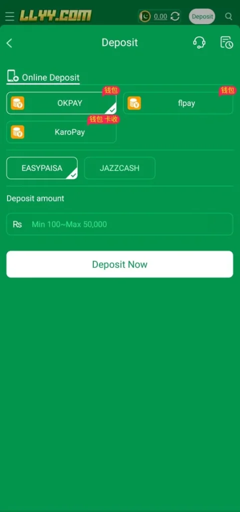 LLYY Game deposit